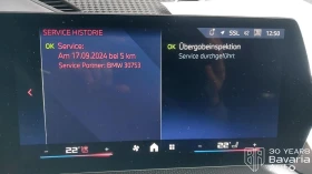 BMW X2 M35i xDrive Steptronic | Mobile.bg    13