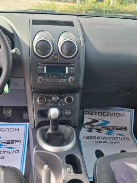 Nissan Qashqai 1.6i/Euro5B/������/��� | Mobile.bg � ����� ������ 9