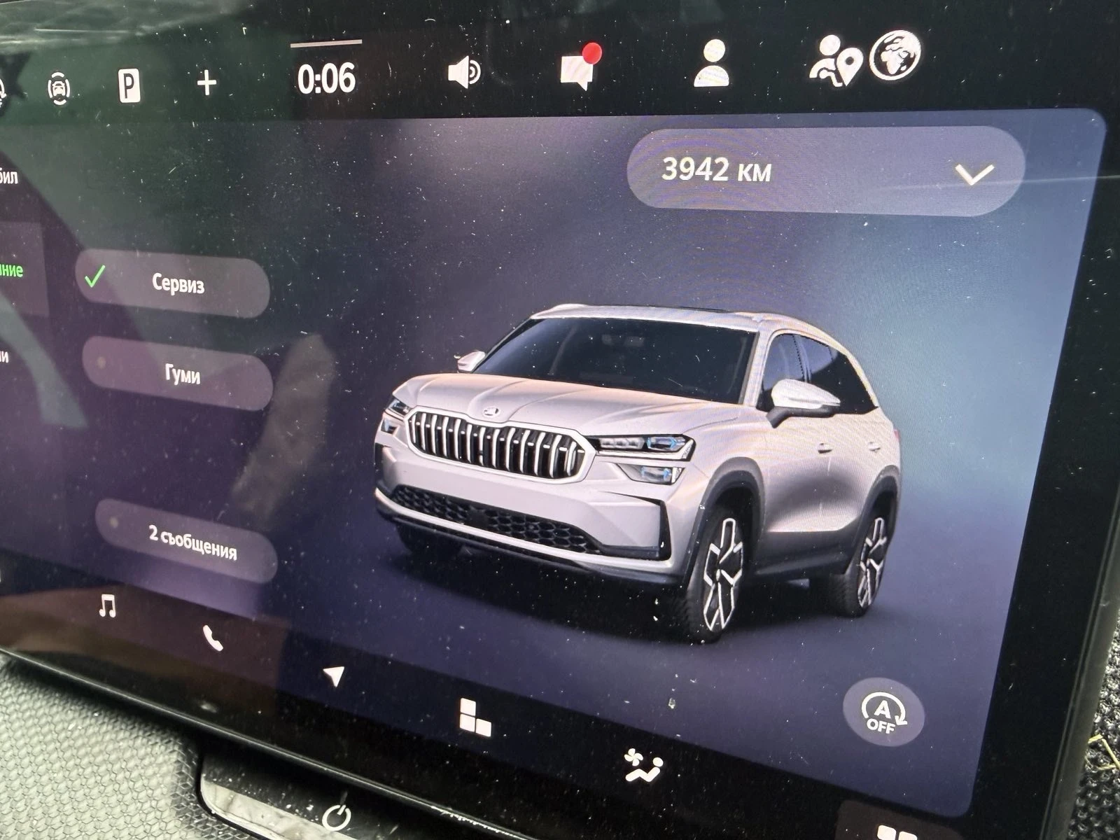 Skoda Kodiaq TDI DSG, снимка 11 - Автомобили и джипове - 53889789