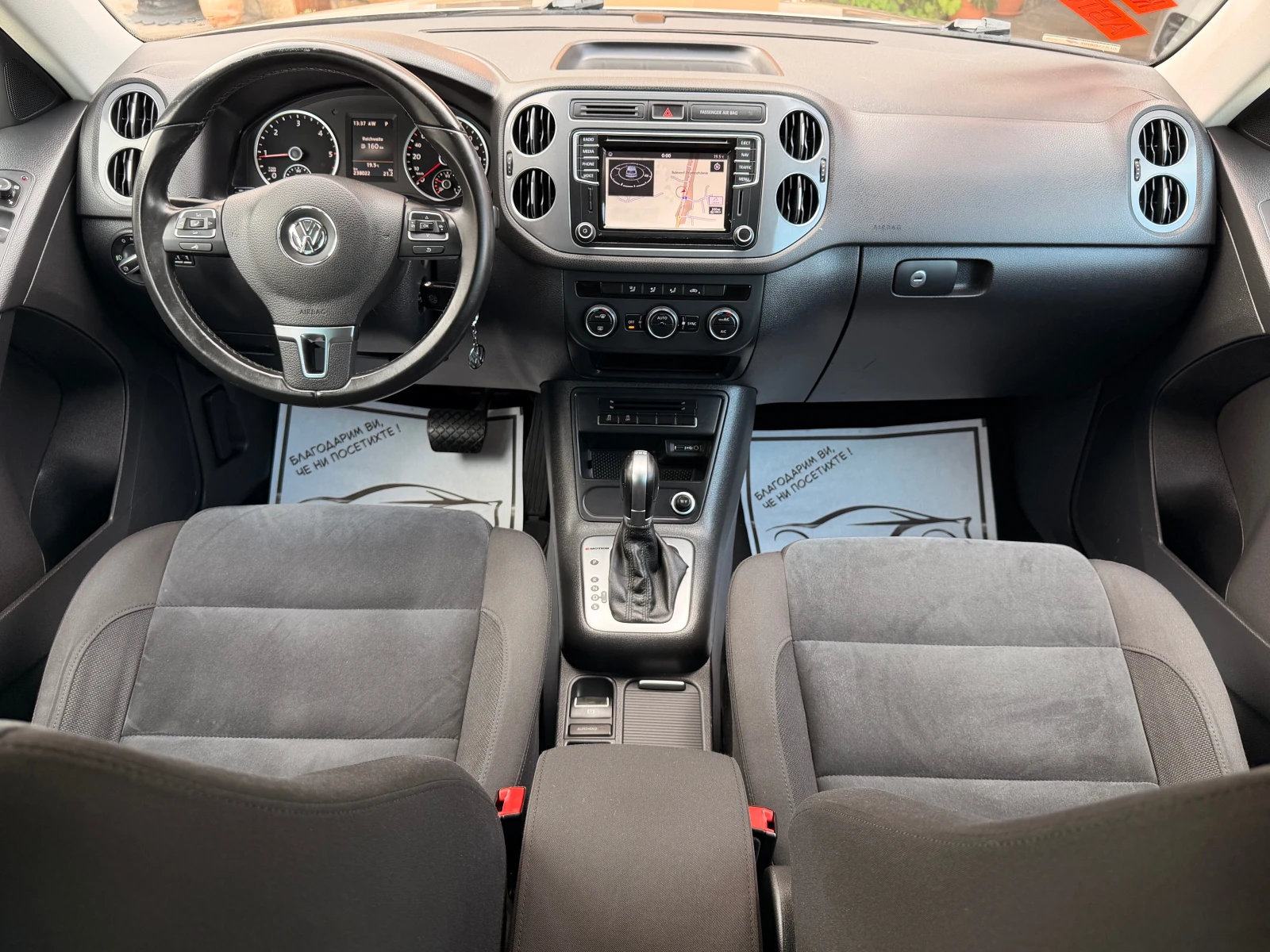 VW Tiguan 2.0TDI* 100%km* AUT* 150ks* FACE* KATO NOVA* ����� | Mobile.bg � ����������� 11
