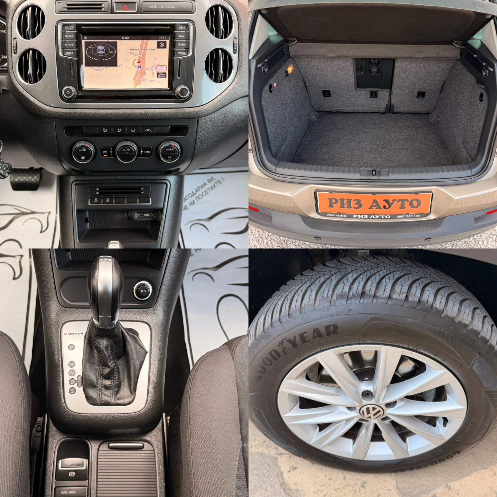 VW Tiguan 2.0TDI* 100%km* AUT* 150ks* FACE* KATO NOVA* ����� | Mobile.bg � ����������� 13