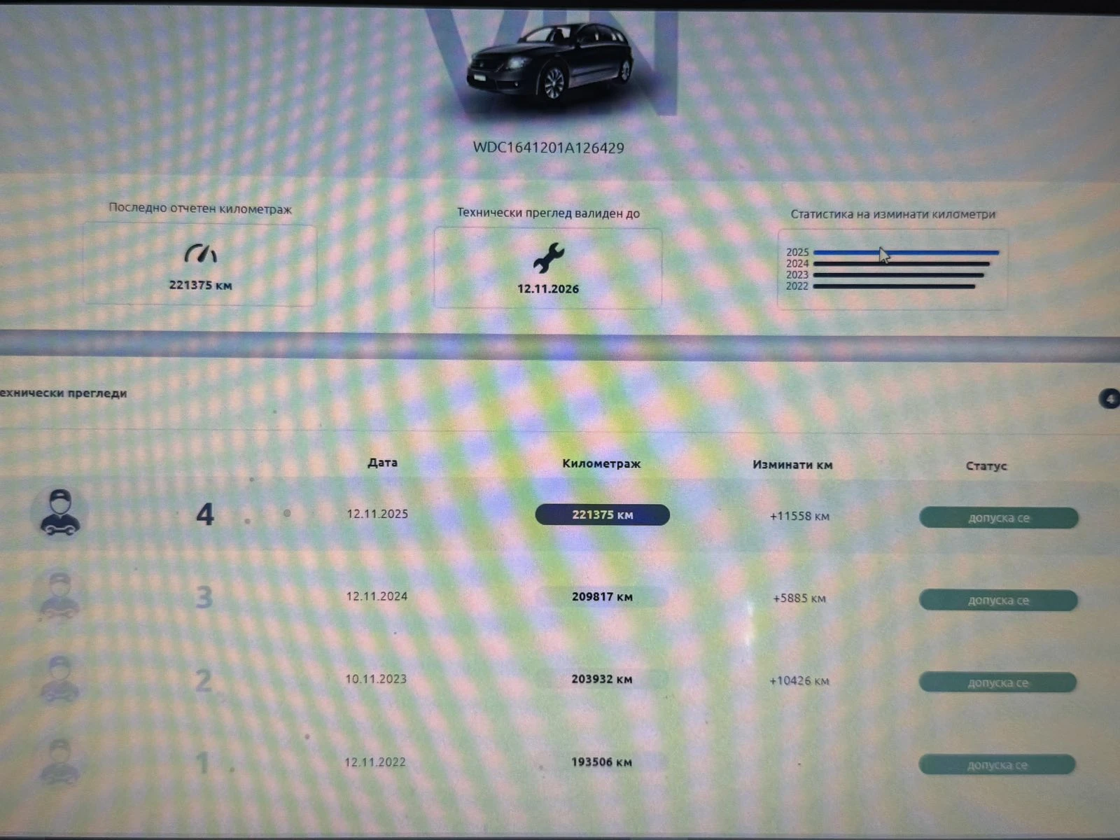 Mercedes-Benz ML 280 CDI, снимка 15 - Автомобили и джипове - 54750870