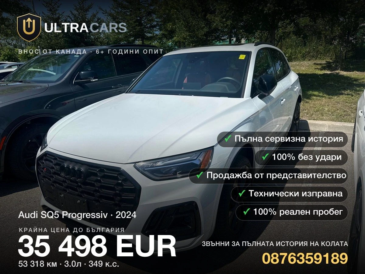 Audi SQ5 Progressiv