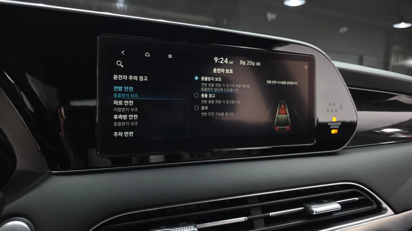 Hyundai Palisade 2.2 2WD Calligraphy autoprime.bg | Mobile.bg � ����������� 14