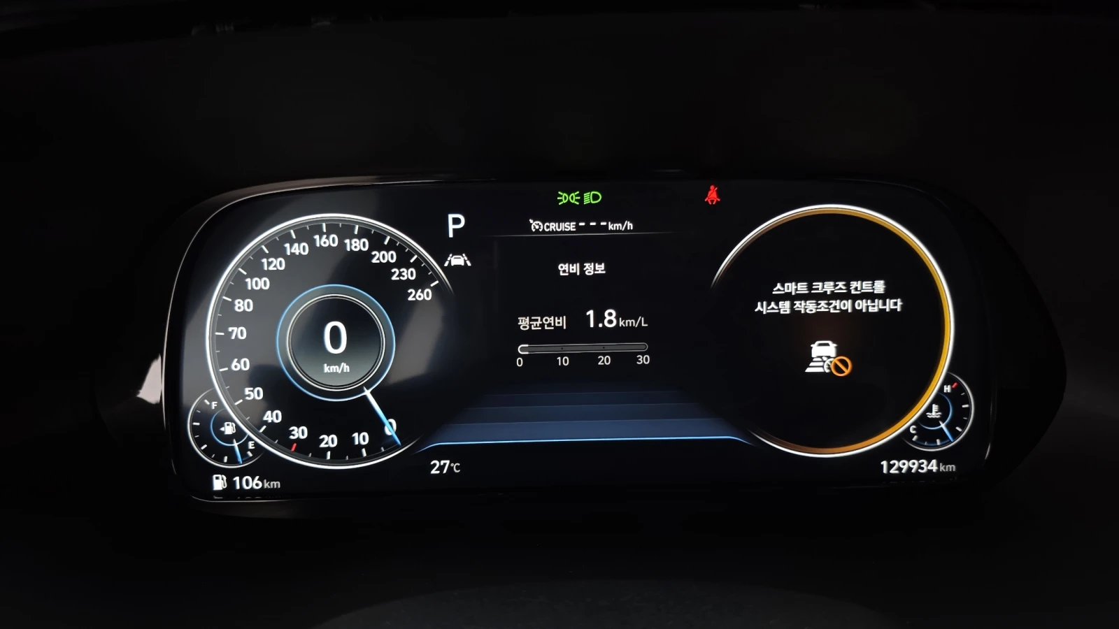 Hyundai Palisade 2.2 2WD Calligraphy autoprime.bg | Mobile.bg � ����������� 8