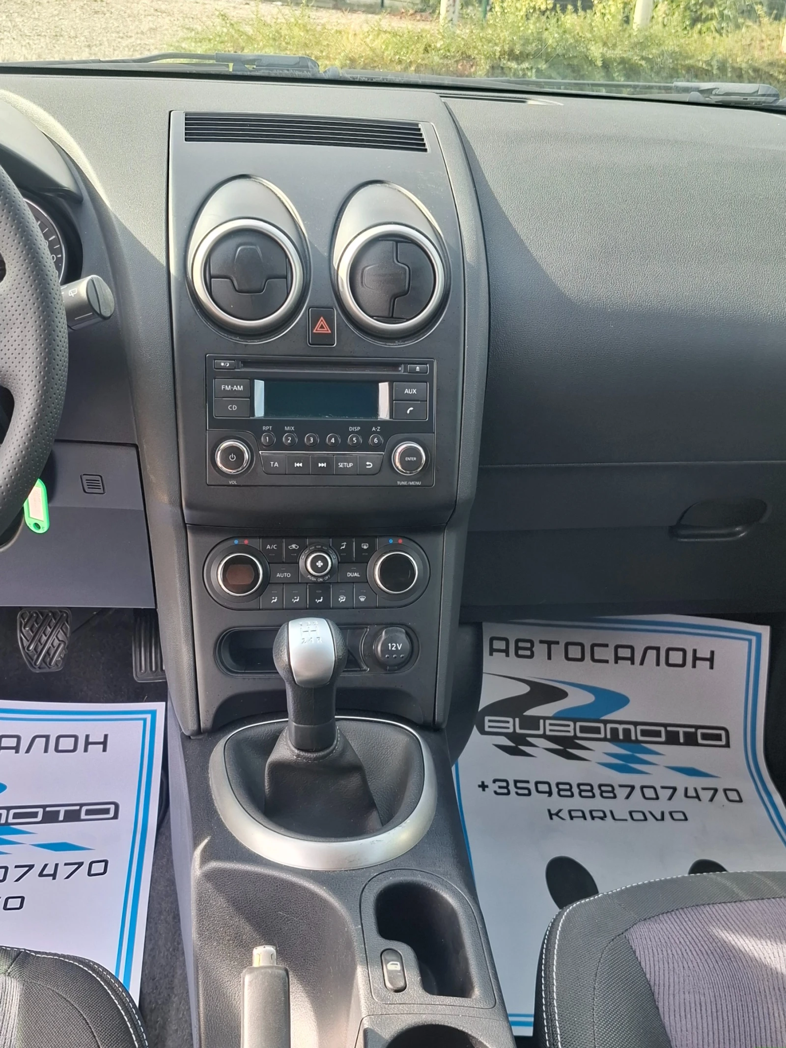 Nissan Qashqai 1.6i/Euro5B/������/��� | Mobile.bg � ����������� 9