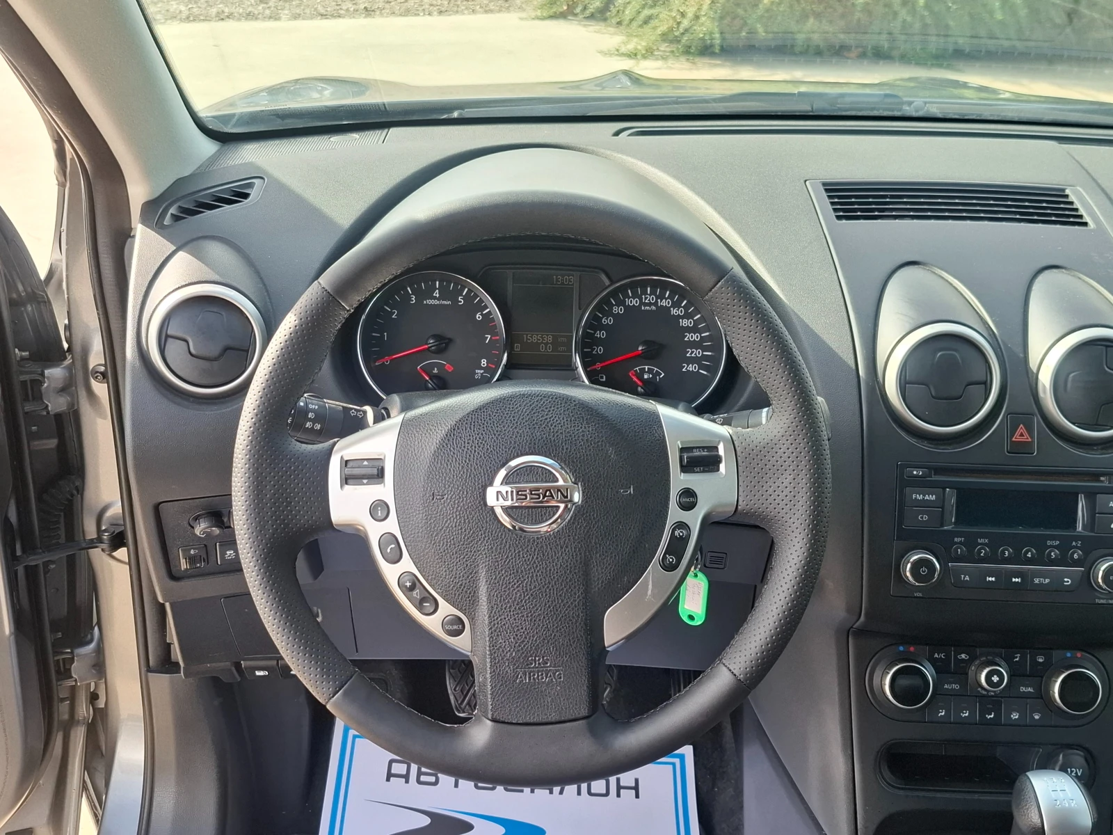 Nissan Qashqai 1.6i/Euro5B/������/��� | Mobile.bg � ����������� 8