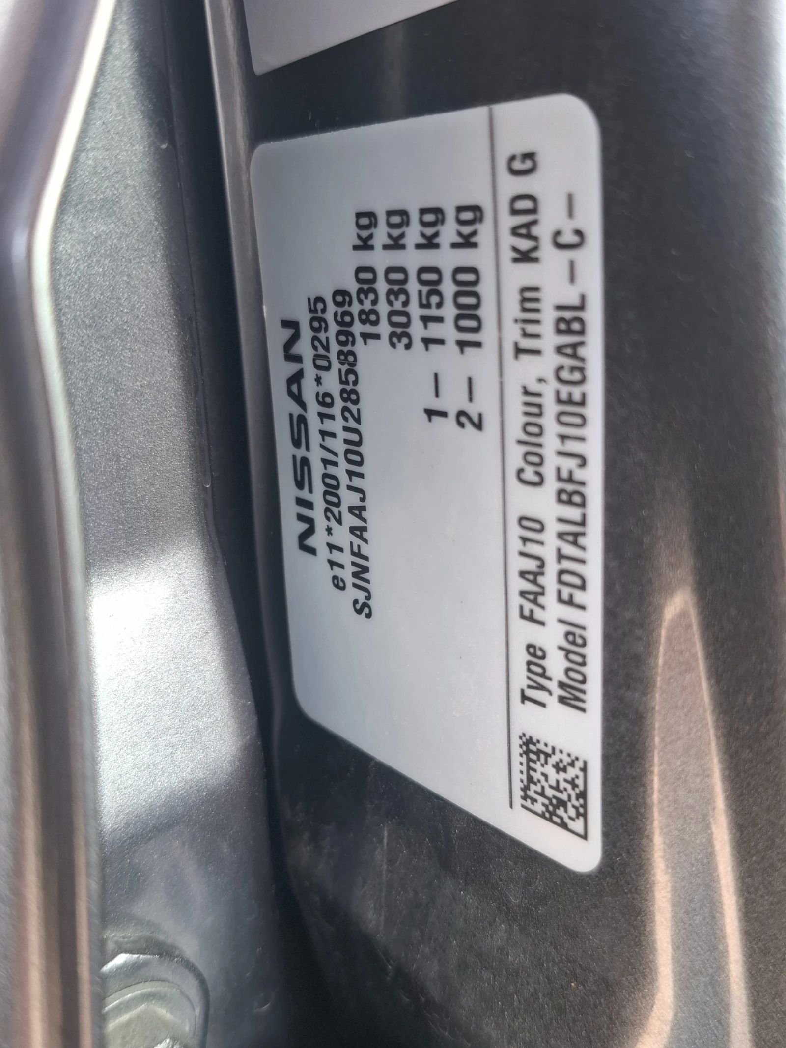 Nissan Qashqai 1.6i/Euro5B/������/��� | Mobile.bg � ����������� 15