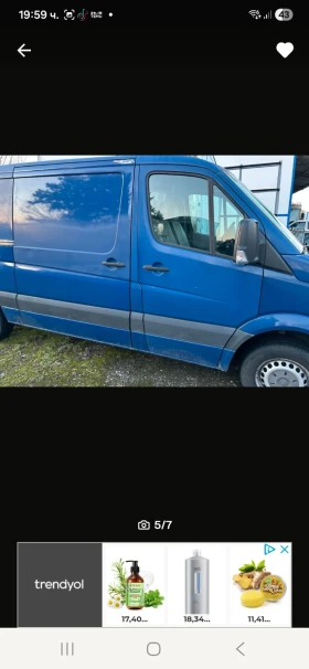VW Crafter, снимка 3