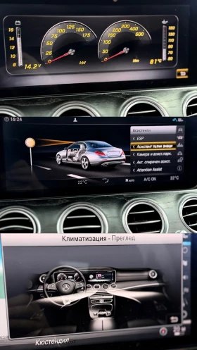 Mercedes-Benz E 220 AMG* DIGITAL* 9G* BURMESTER* СОБСТВЕН ЛИЗИНГ, снимка 14