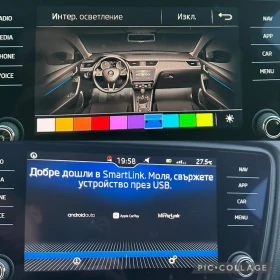 Обява за продажба на Skoda Octavia 2.0TDI* 150hp* Distronic*  ~21 599 лв. - изображение 10