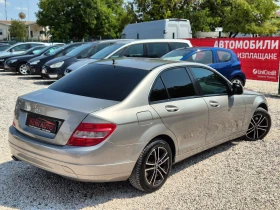 Mercedes-Benz C 220 | Mobile.bg    8