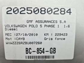 VW Polo 1.6TDI, ЗАБЕЛЕЖКИ , снимка 11