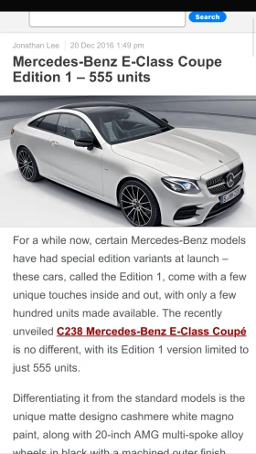 Mercedes-Benz E 220 EDITION 1 (1 от 555), снимка 17 - Автомобили и джипове - 53397409