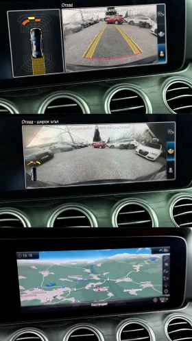 Mercedes-Benz E 220 AMG* DIGITAL* 9G* BURMESTER* СОБСТВЕН ЛИЗИНГ - 19400 € / 37943.10 лв. - 59807535 13