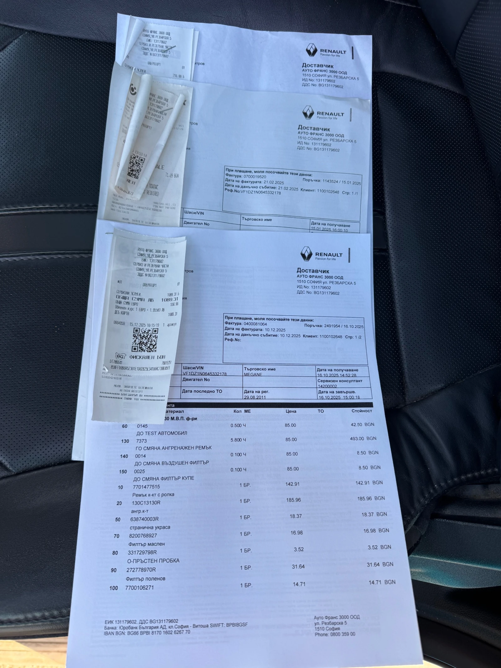 Renault Megane MEGAN RS | Mobile.bg � ����������� 17