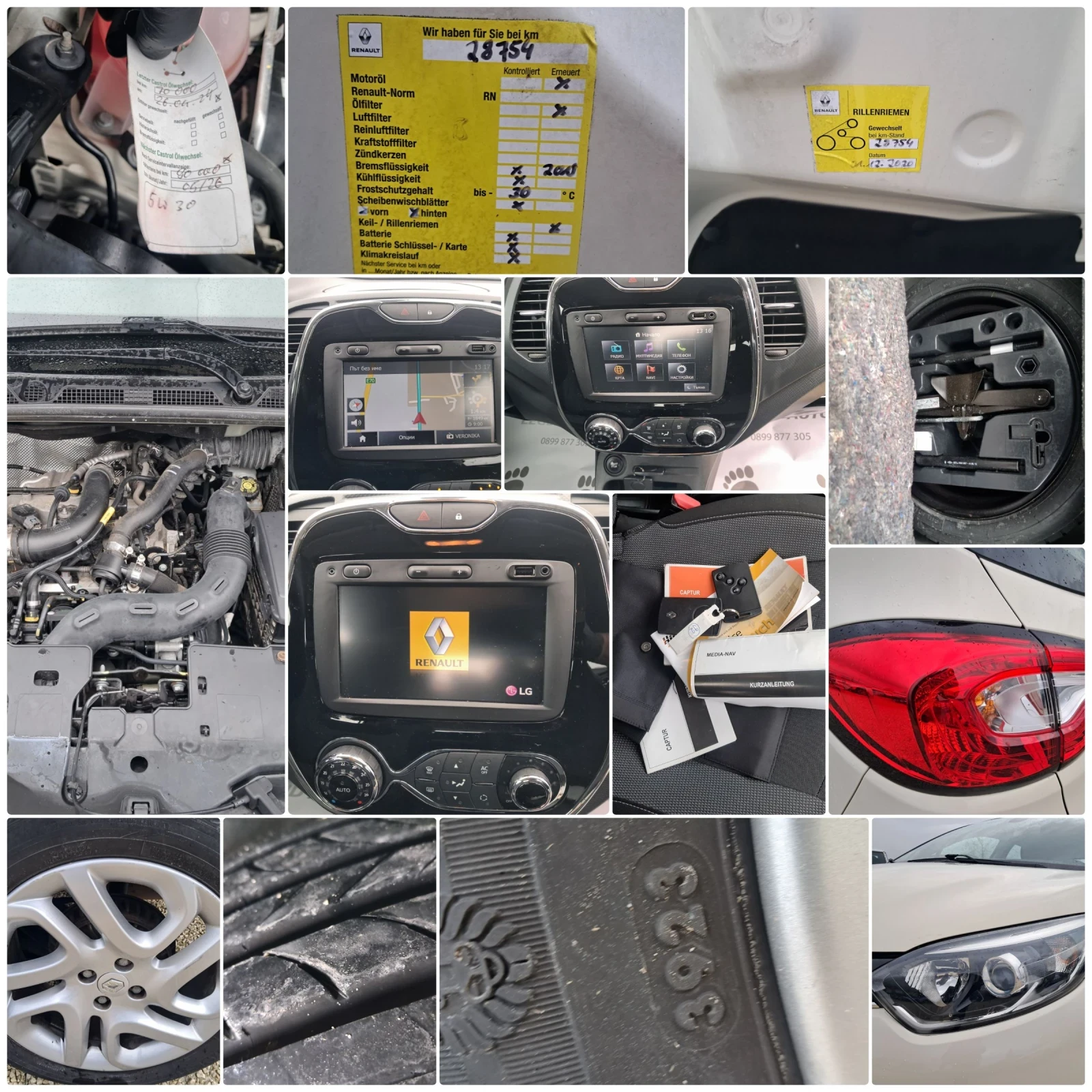 Renault Captur 0.9TCE 96000    | Mobile.bg   17