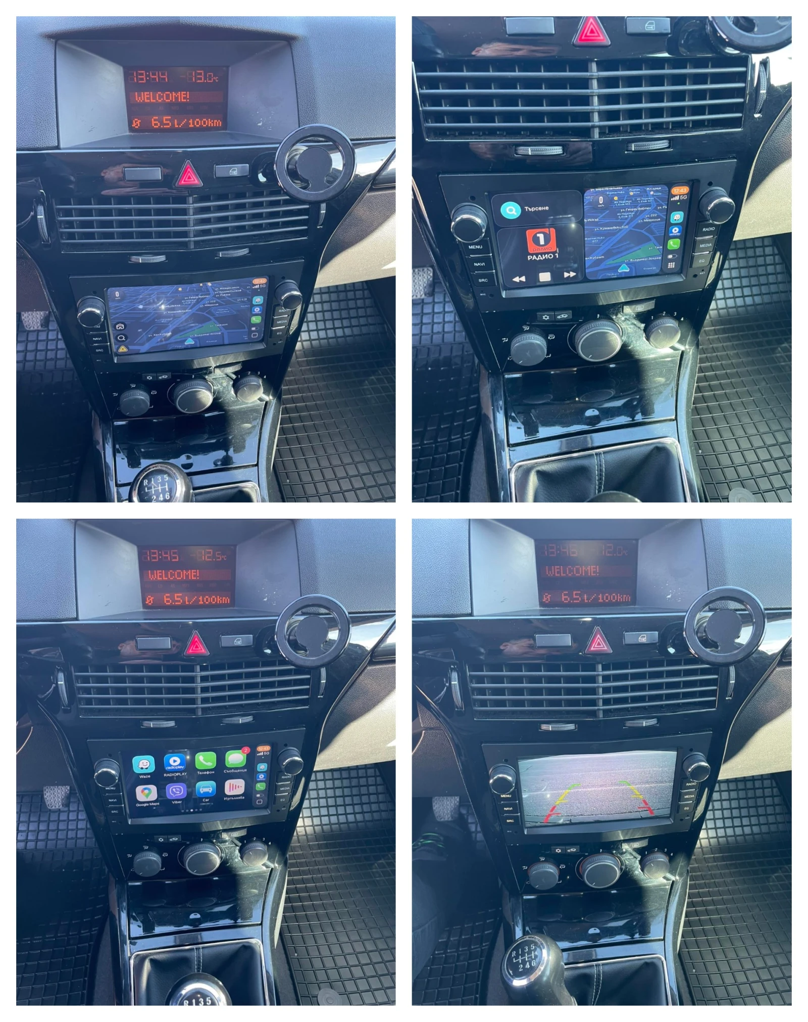 Opel Astra H 1. 7 CDTI (110 к. с. ) 2010 г. Cosmo / 111 Years - изображение 3