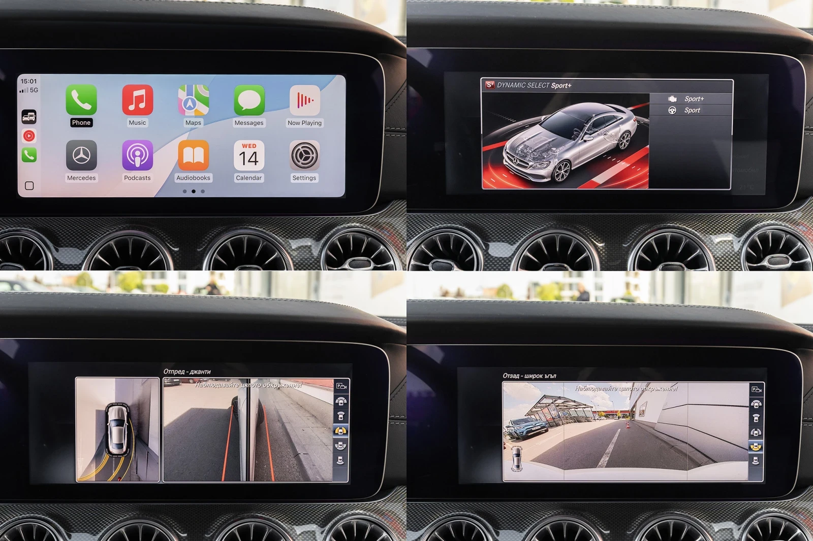 Mercedes-Benz E 220 EDITION 1 (1 �� 555) | Mobile.bg � ����������� 16