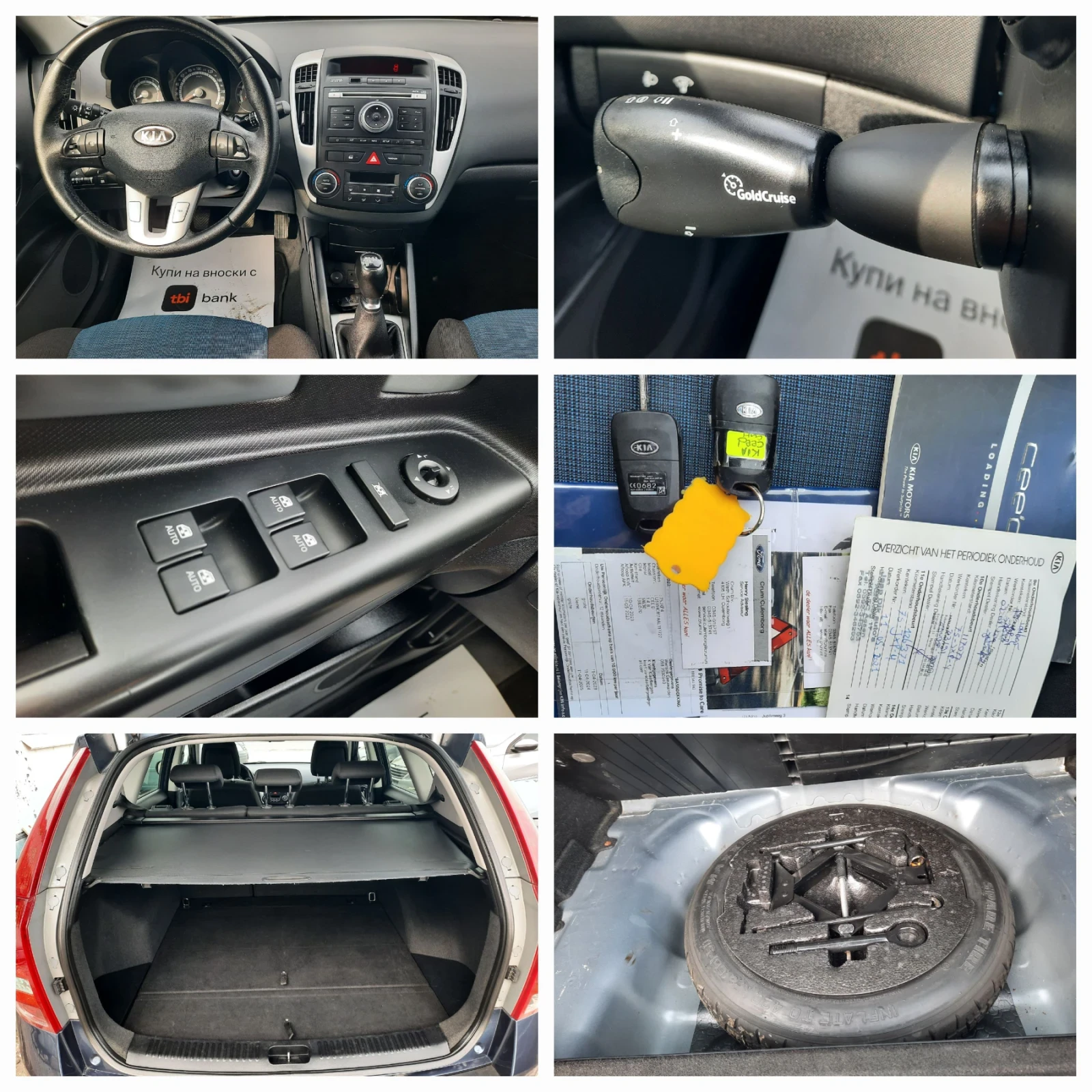 Kia Ceed 2010та КАТО НОВА, снимка 14 - Автомобили и джипове - 53889967