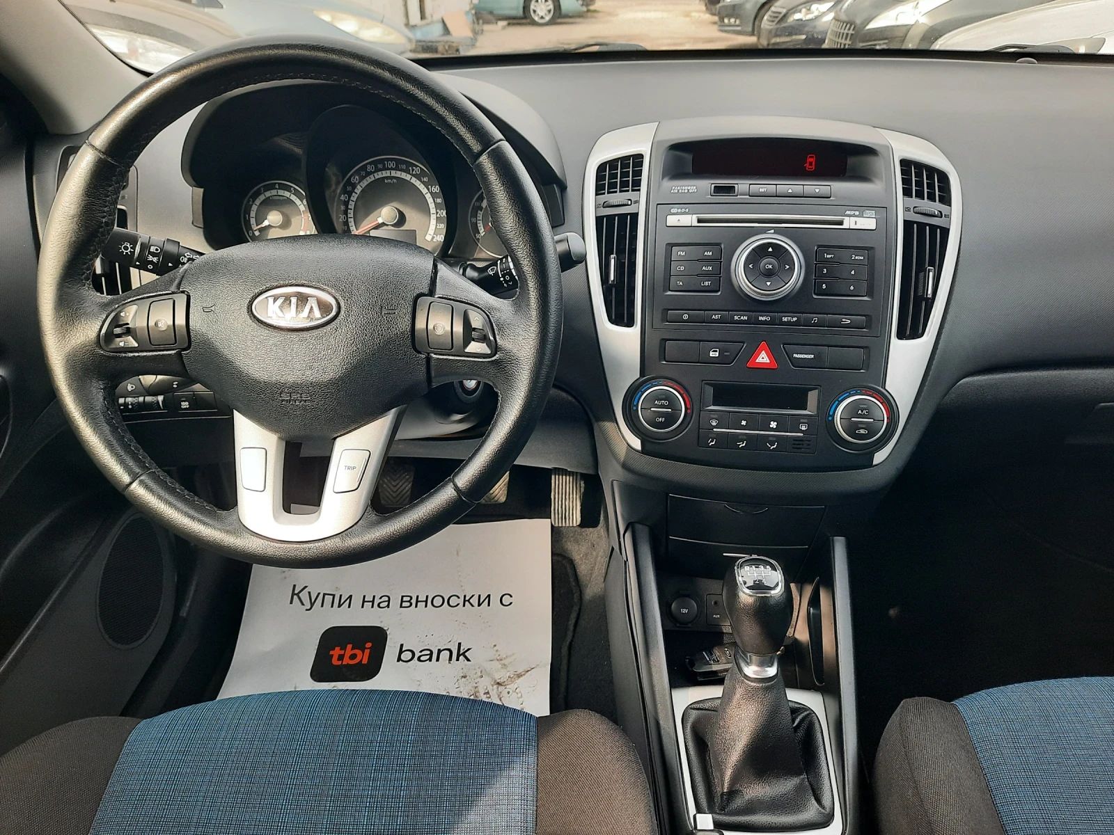 Kia Ceed 2010та КАТО НОВА, снимка 9 - Автомобили и джипове - 53889967