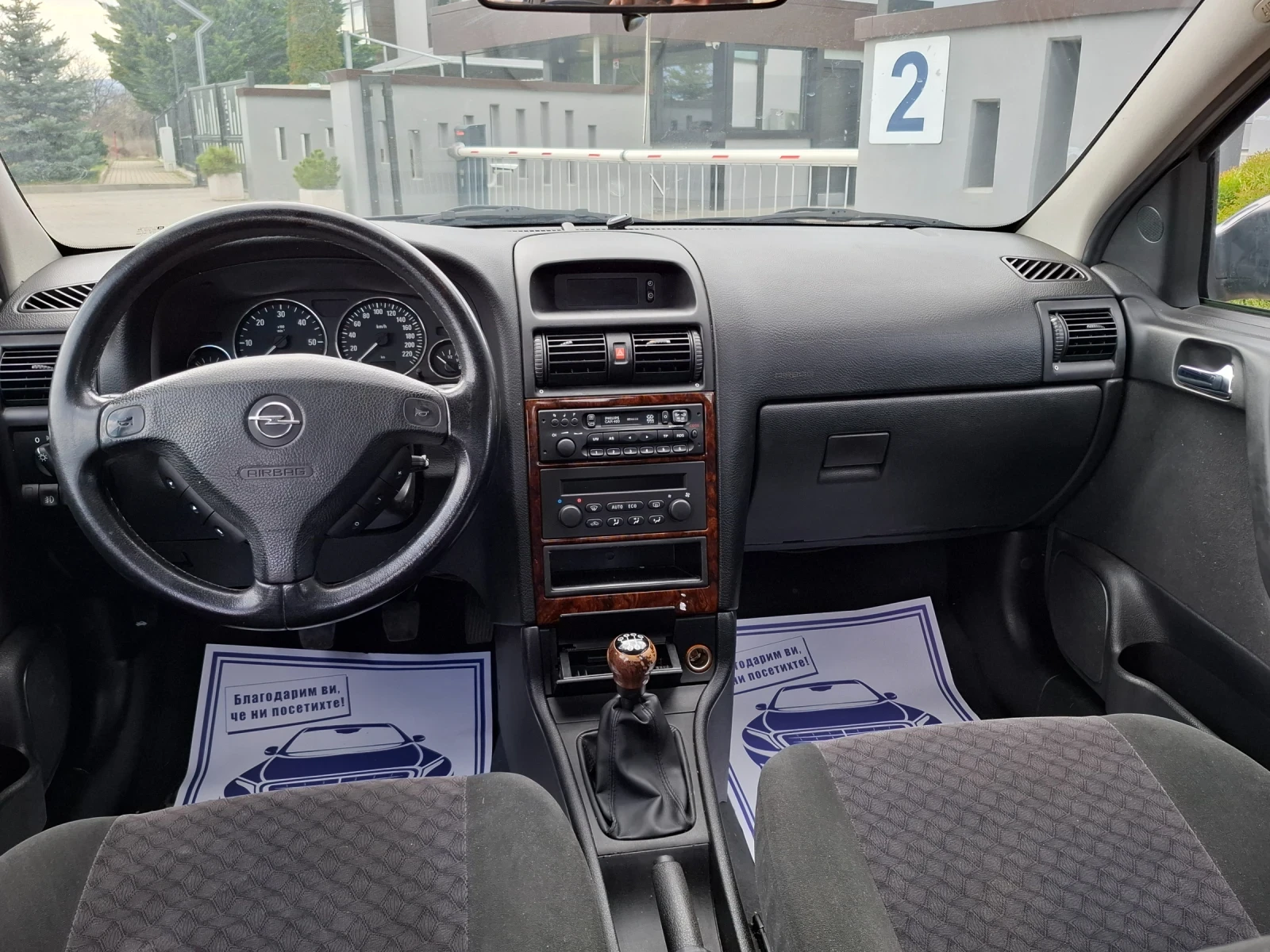 Opel Astra 1.7DTI* (75кс)* FACELIFT* ISUZU* НОВ ВНОС* * , снимка 14 - Автомобили и джипове - 53988388