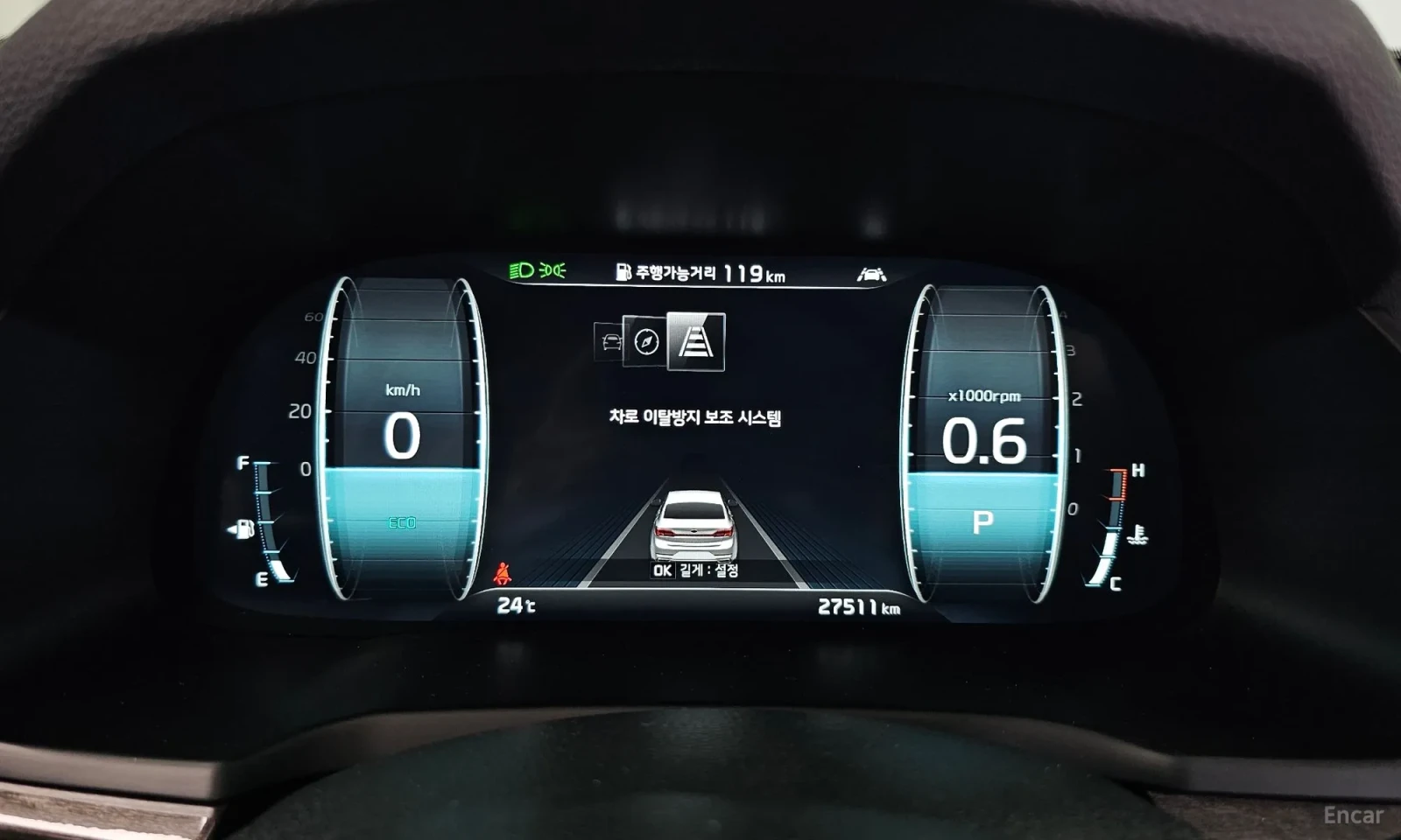 Kia K7 GDI Noblesse, снимка 8 - Автомобили и джипове - 54710875