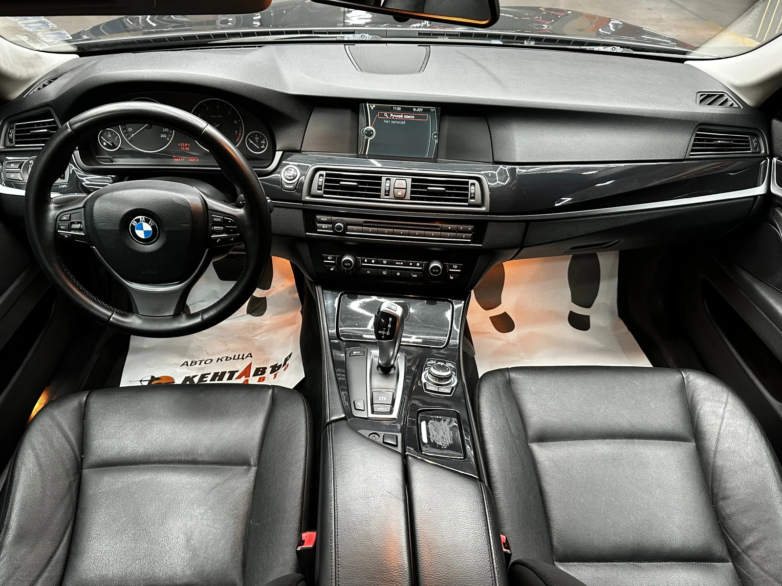 BMW 523 3.0i 204 �.�./�������� | Mobile.bg � ����������� 10
