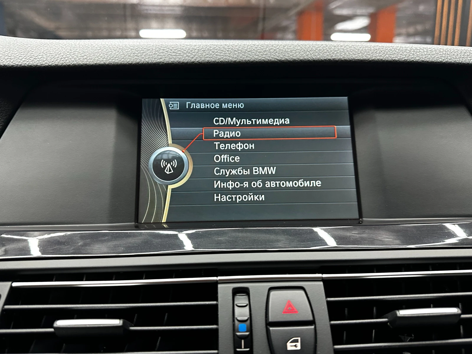 BMW 523 3.0i 204 �.�./�������� | Mobile.bg � ����������� 14