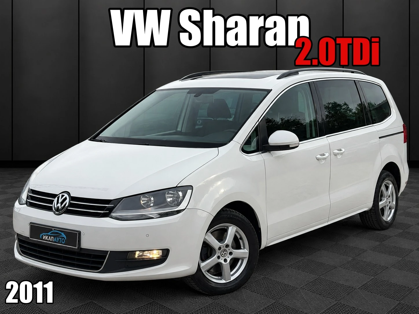 VW Sharan 2.0TDi ПАНОРАМА, снимка 10 - Автомобили и джипове - 56172552