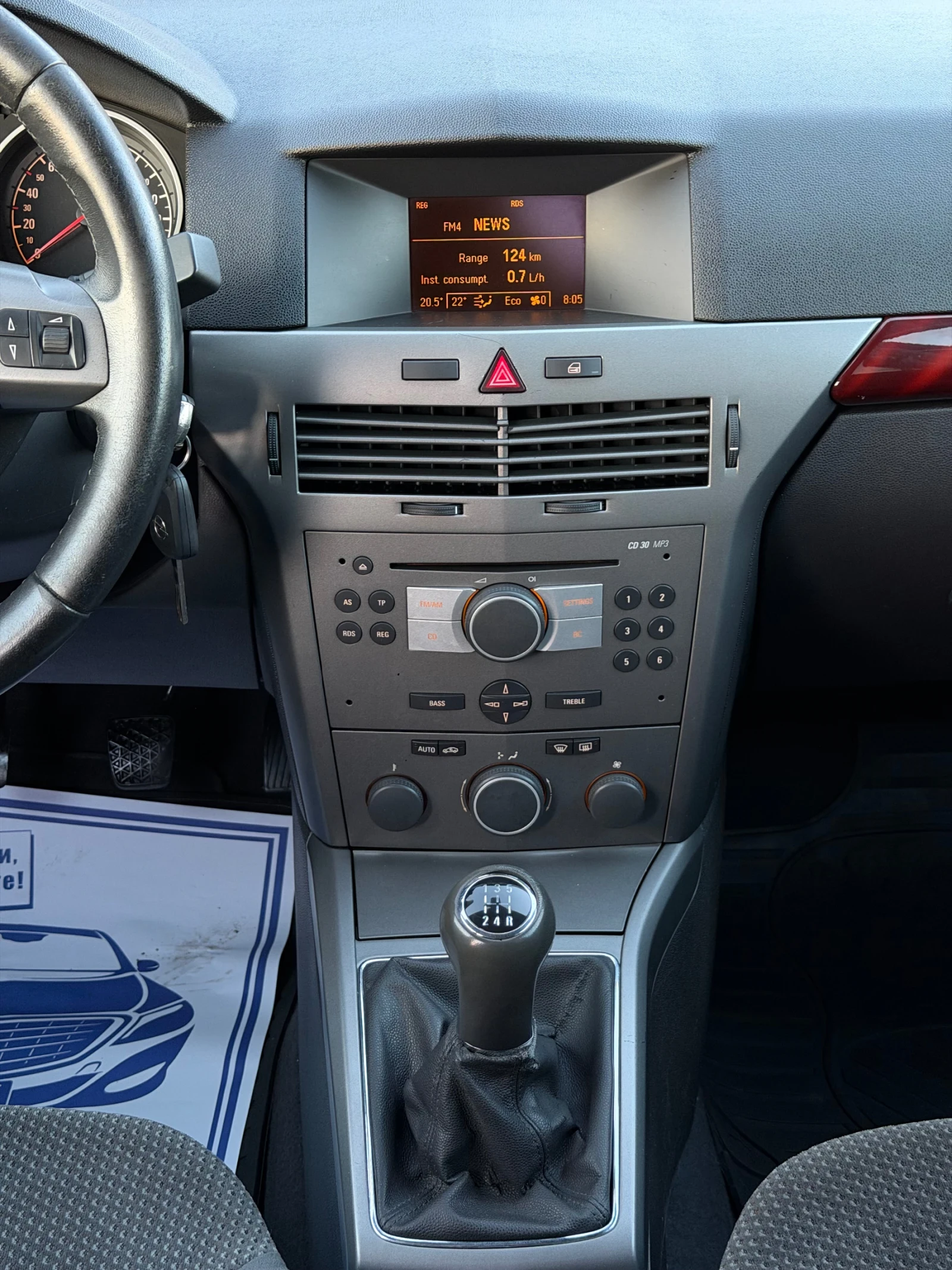 Opel Astra 1.7CDTi 101к.с * Климатроник* , снимка 15 - Автомобили и джипове - 56590744