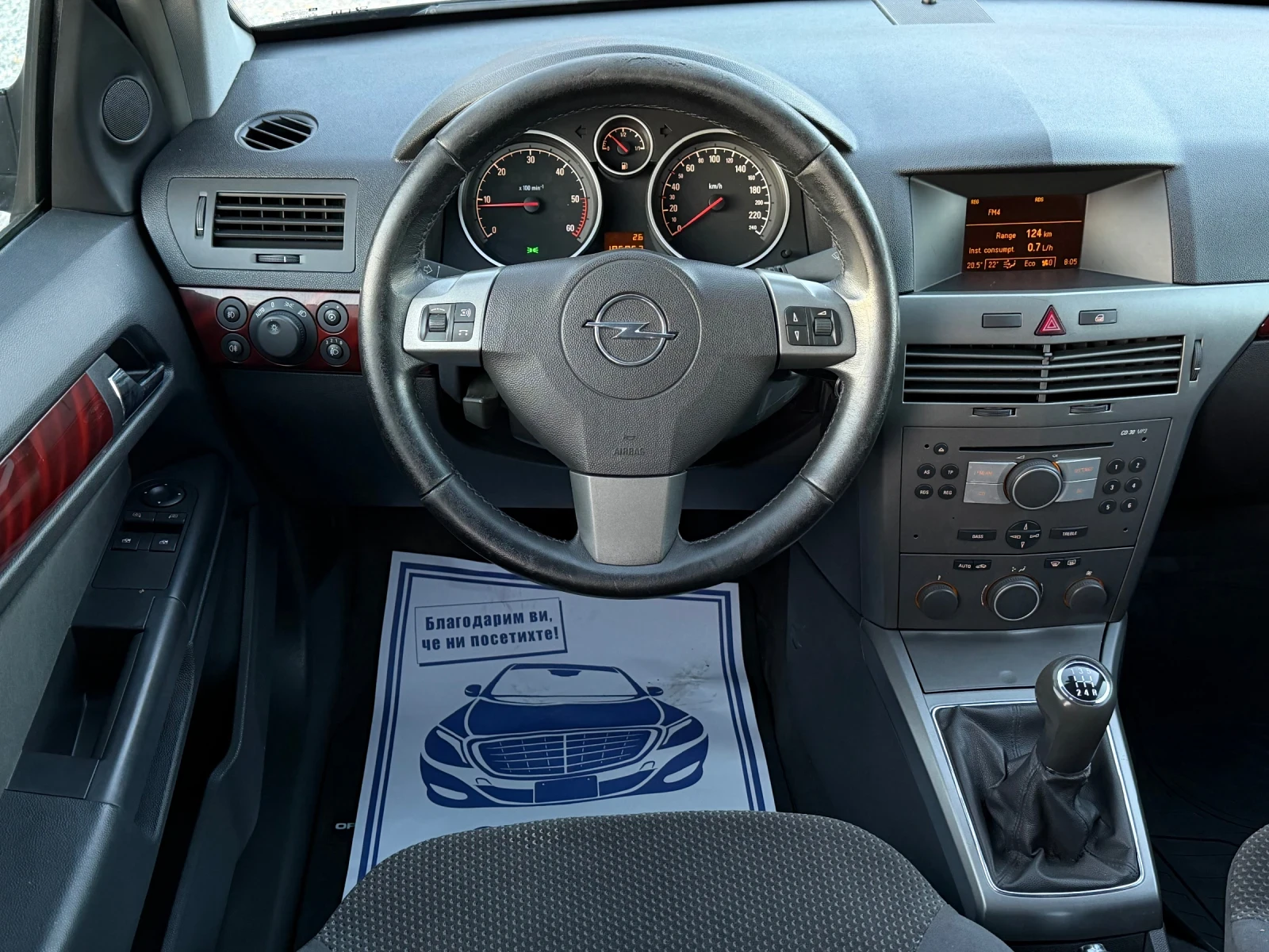 Opel Astra 1.7CDTi 101к.с * Климатроник* , снимка 10 - Автомобили и джипове - 56590744