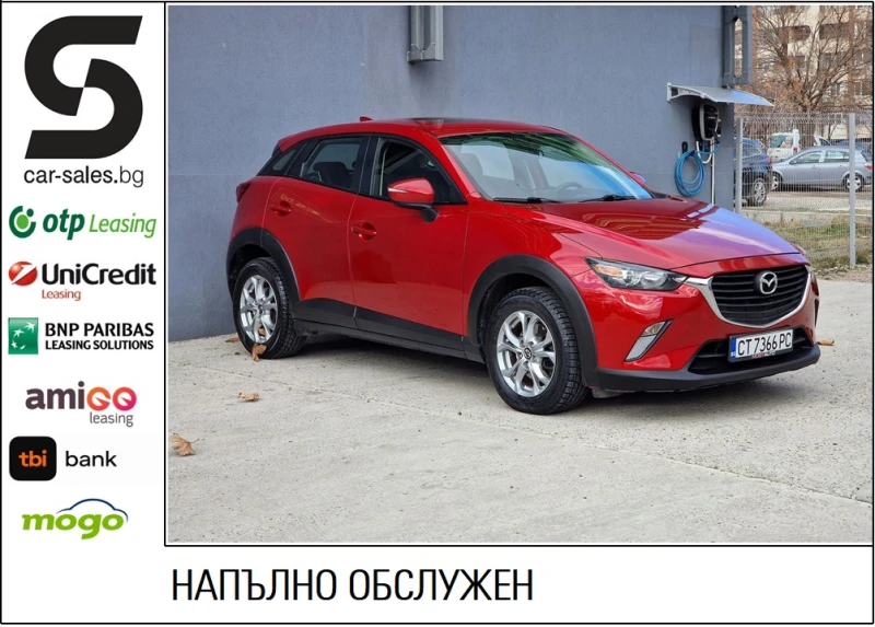 Mazda CX-3 2.0 Автоматик , снимка 1 - Автомобили и джипове - 48566732