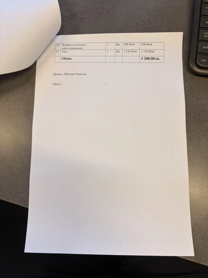 Mercedes-Benz G 500, снимка 9 - Автомобили и джипове - 52510023