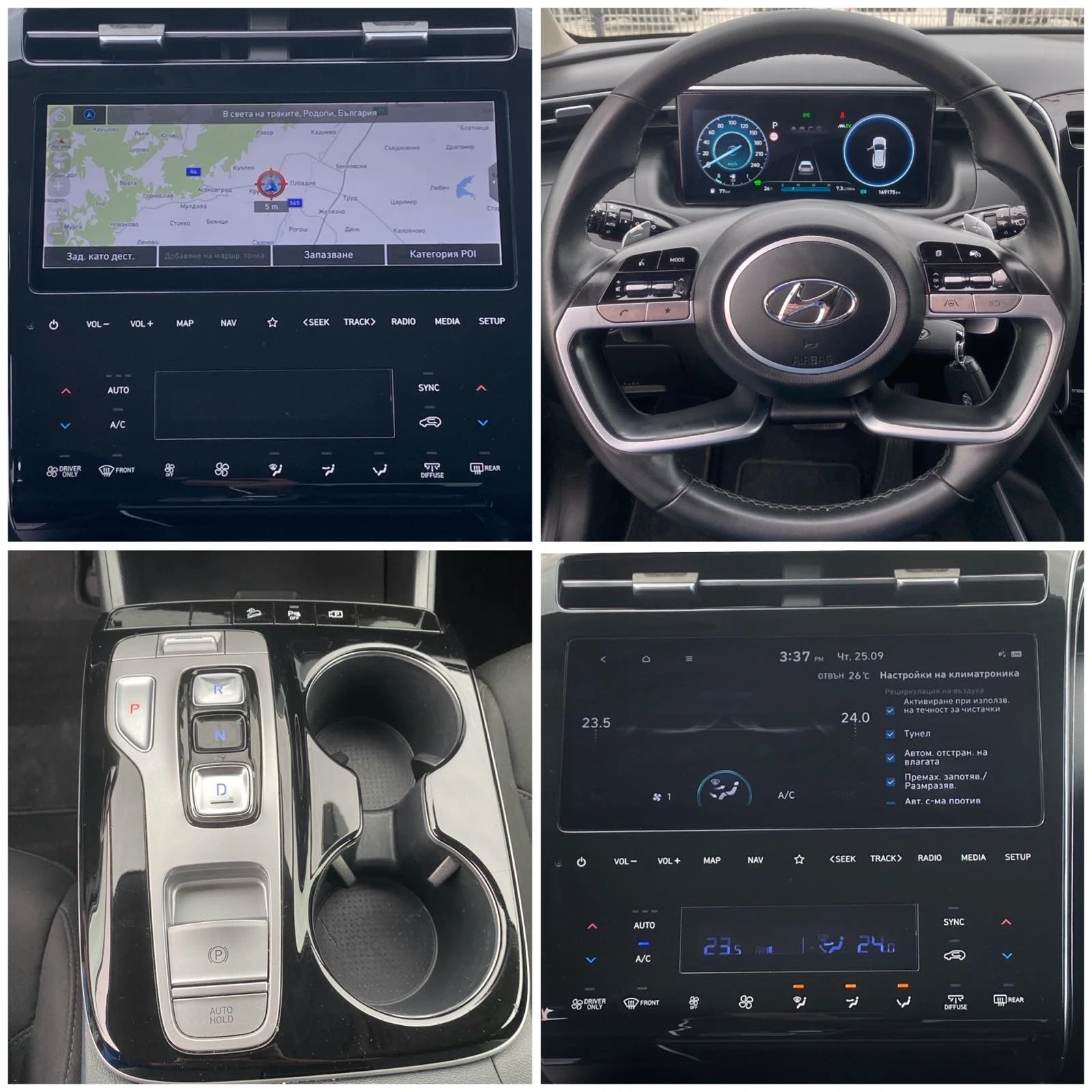 Hyundai Tucson 1.6 T-GDI 230ch HYBRID Business BVA6 | Mobile.bg   12