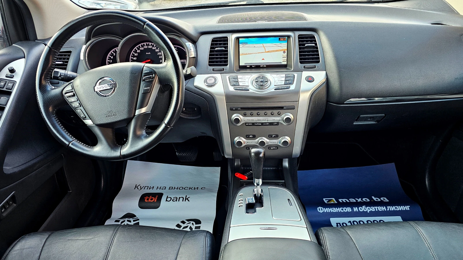 Nissan Murano 3.5i-256kc-183000kм, снимка 7 - Автомобили и джипове - 53742937