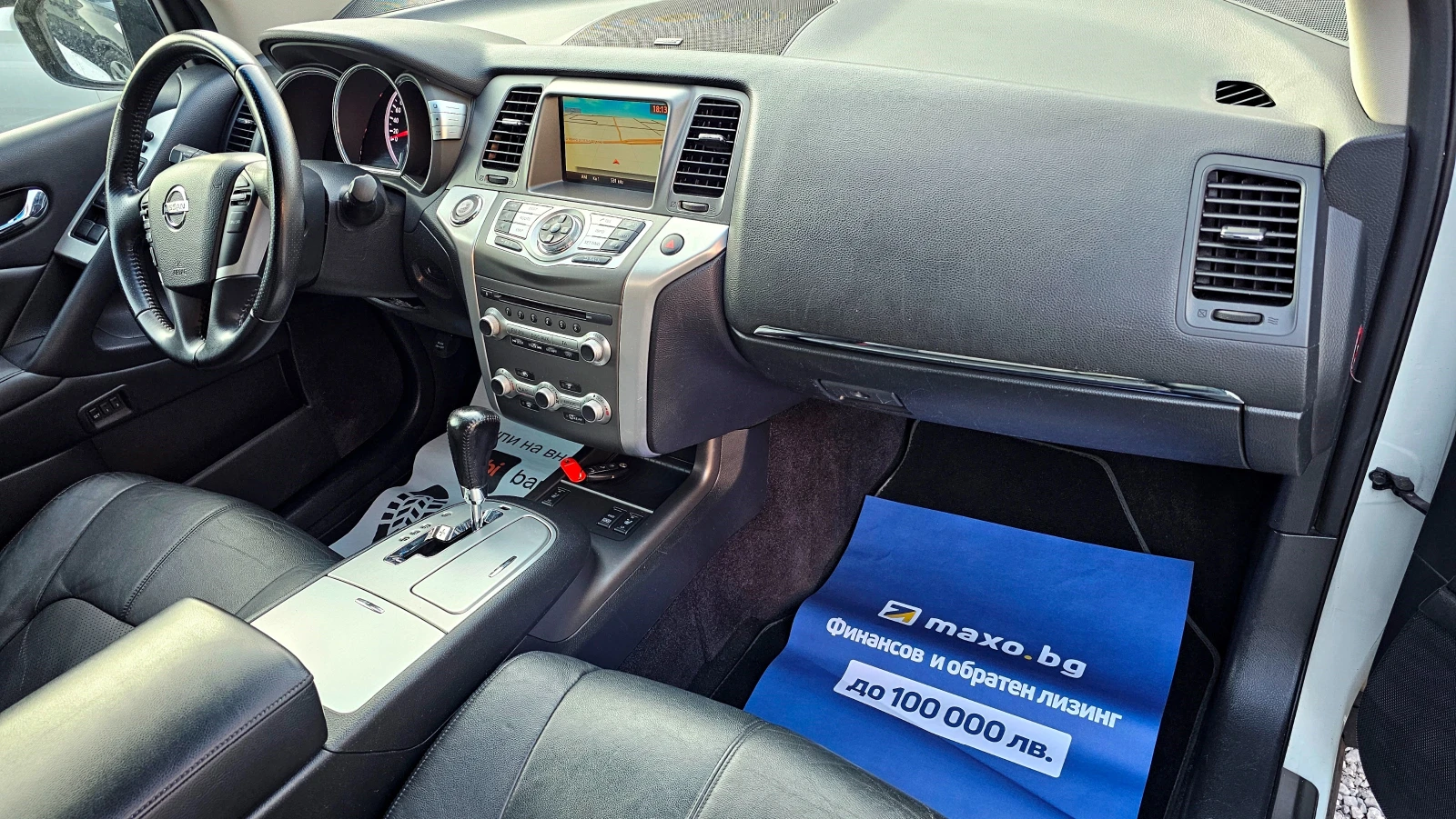 Nissan Murano 3.5i-256kc-183000kм, снимка 13 - Автомобили и джипове - 53742937