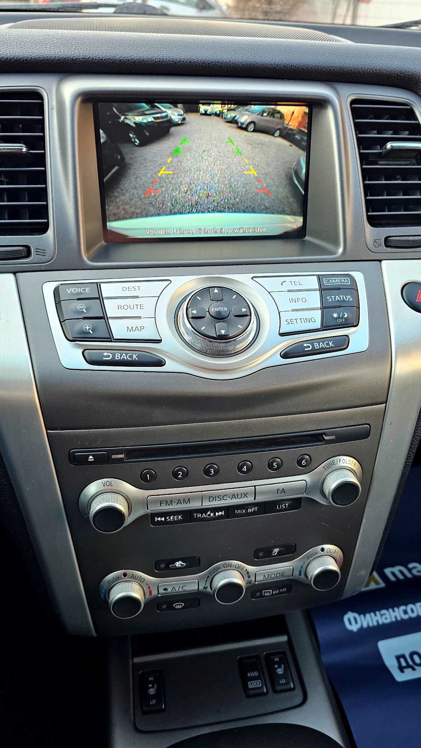 Nissan Murano 3.5i-256kc-183000kм, снимка 8 - Автомобили и джипове - 53742937