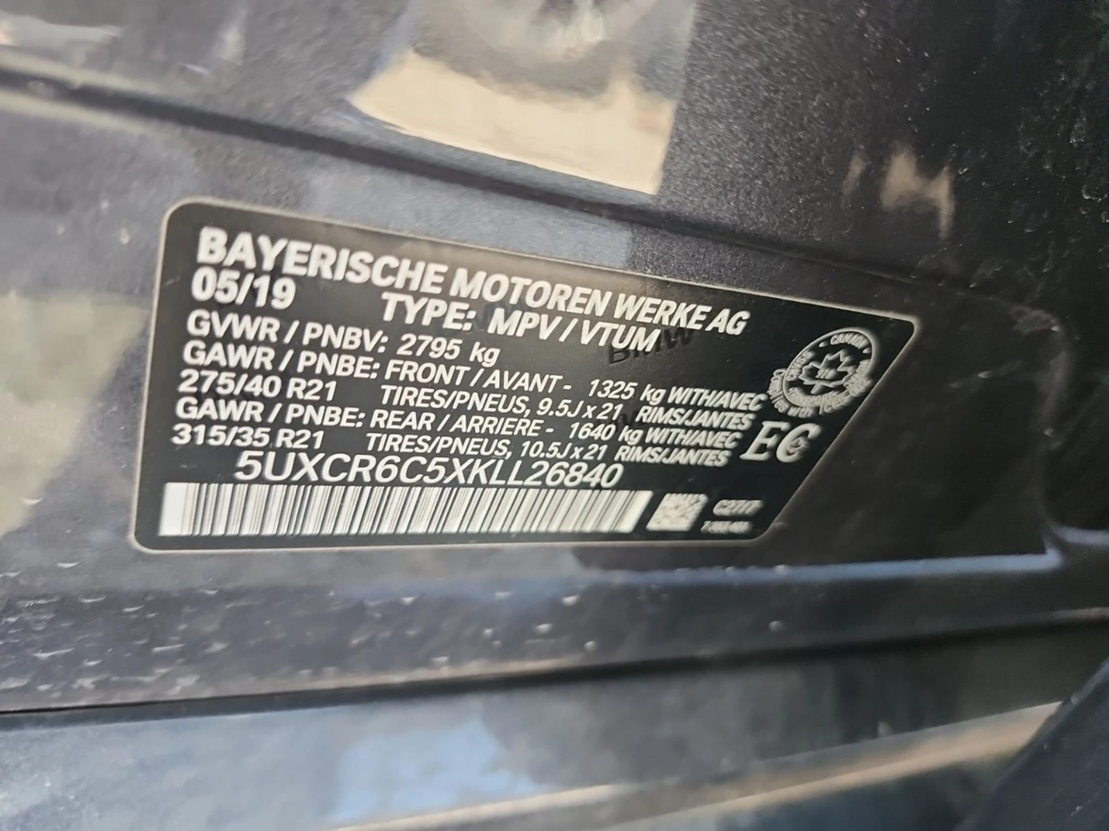 BMW X5 40i ЦЕНА ДО БЪЛГАРИЯ РЕГИСТРАЦИЯ & АВТОКРЕДИТ, снимка 16 - Автомобили и джипове - 55492023