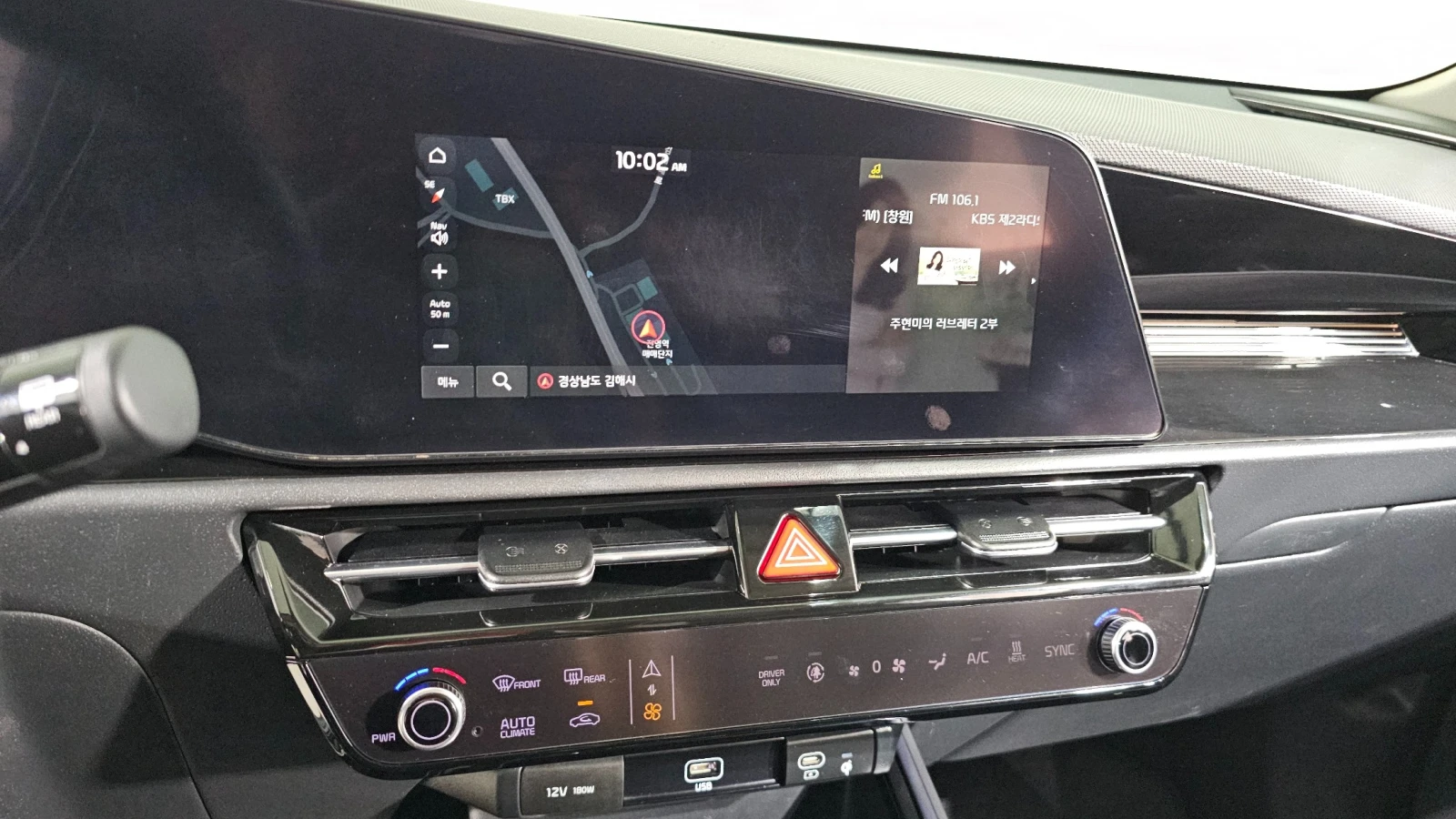 Kia Niro 2023 Kia Niro Ev | Mobile.bg � ����������� 10