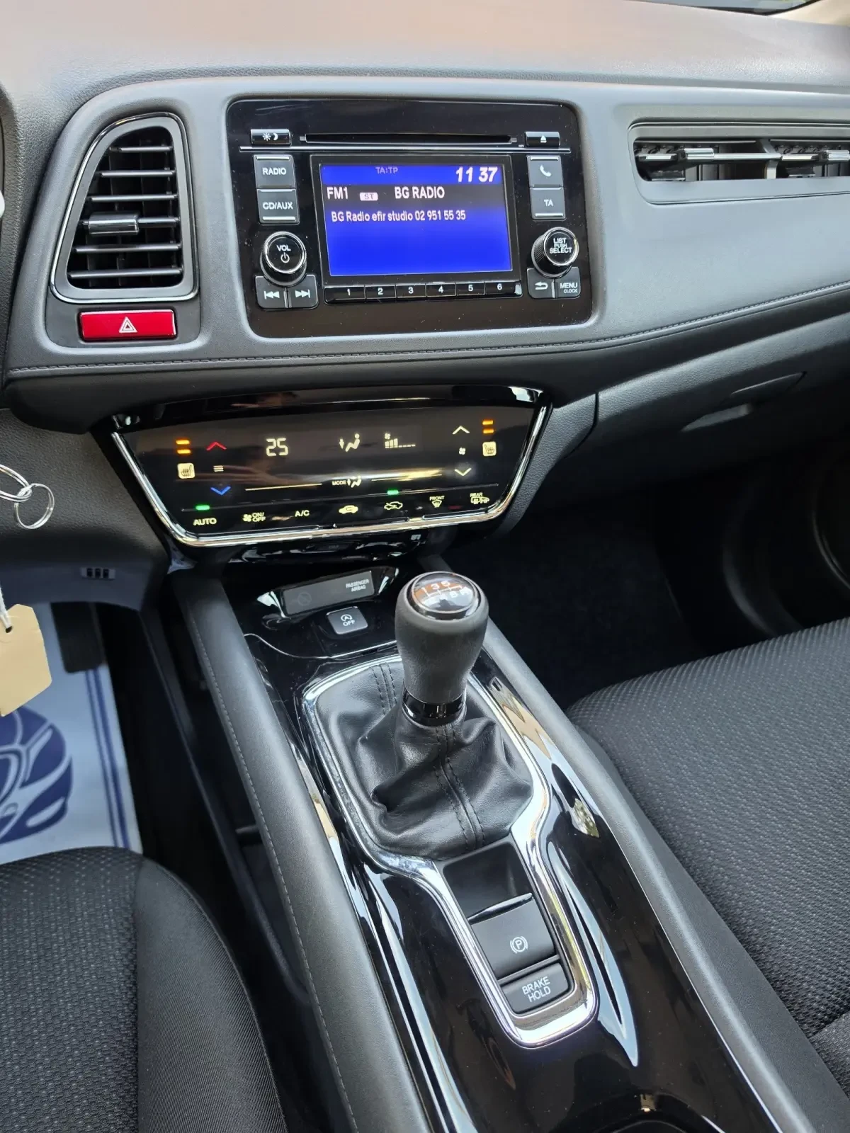 Honda Hr-v 1.5i-VTEC Пълна история в ХОНДА ЕВРО 6, City Breaк, снимка 13 - Автомобили и джипове - 56183608