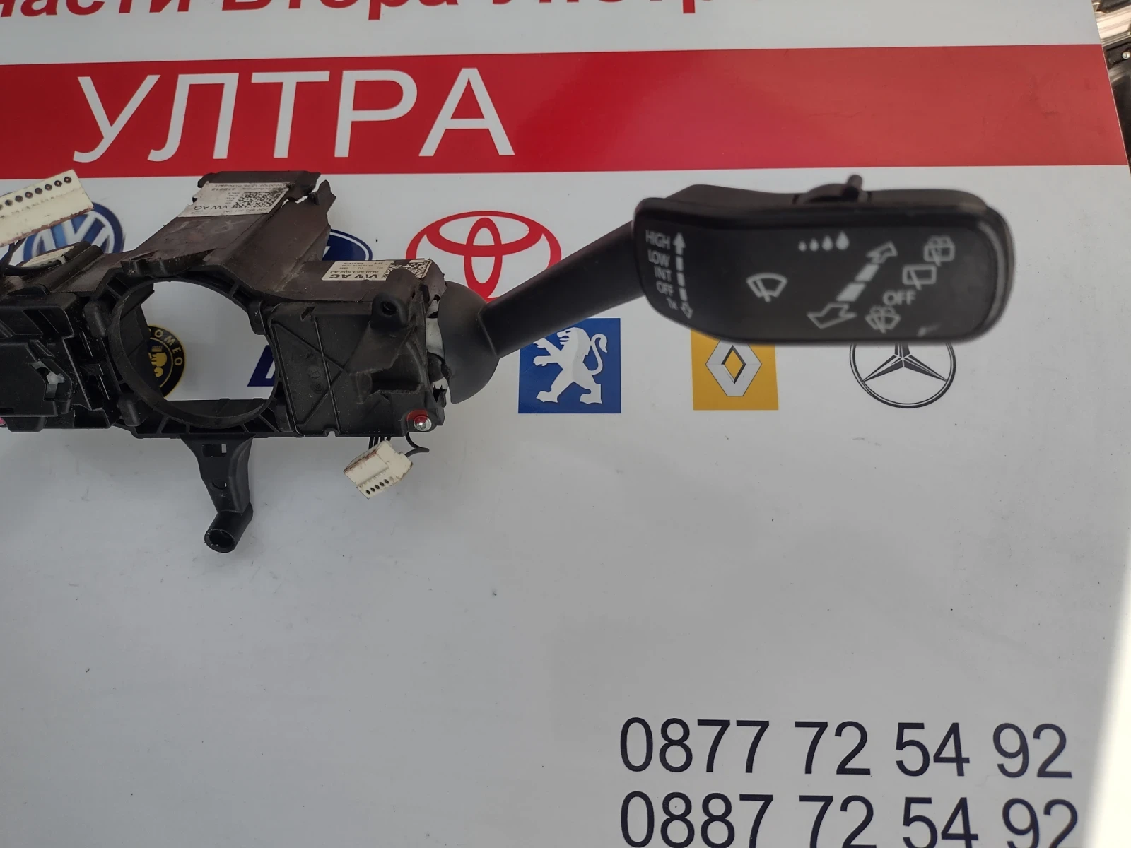 3Q0953521DM 5Q0953502AJ  �������� ������/�������� �� VW PASSAT B8 3Q0.953.521.DM 5Q0.953.502.AJ | Mobile.bg � ����������� 3