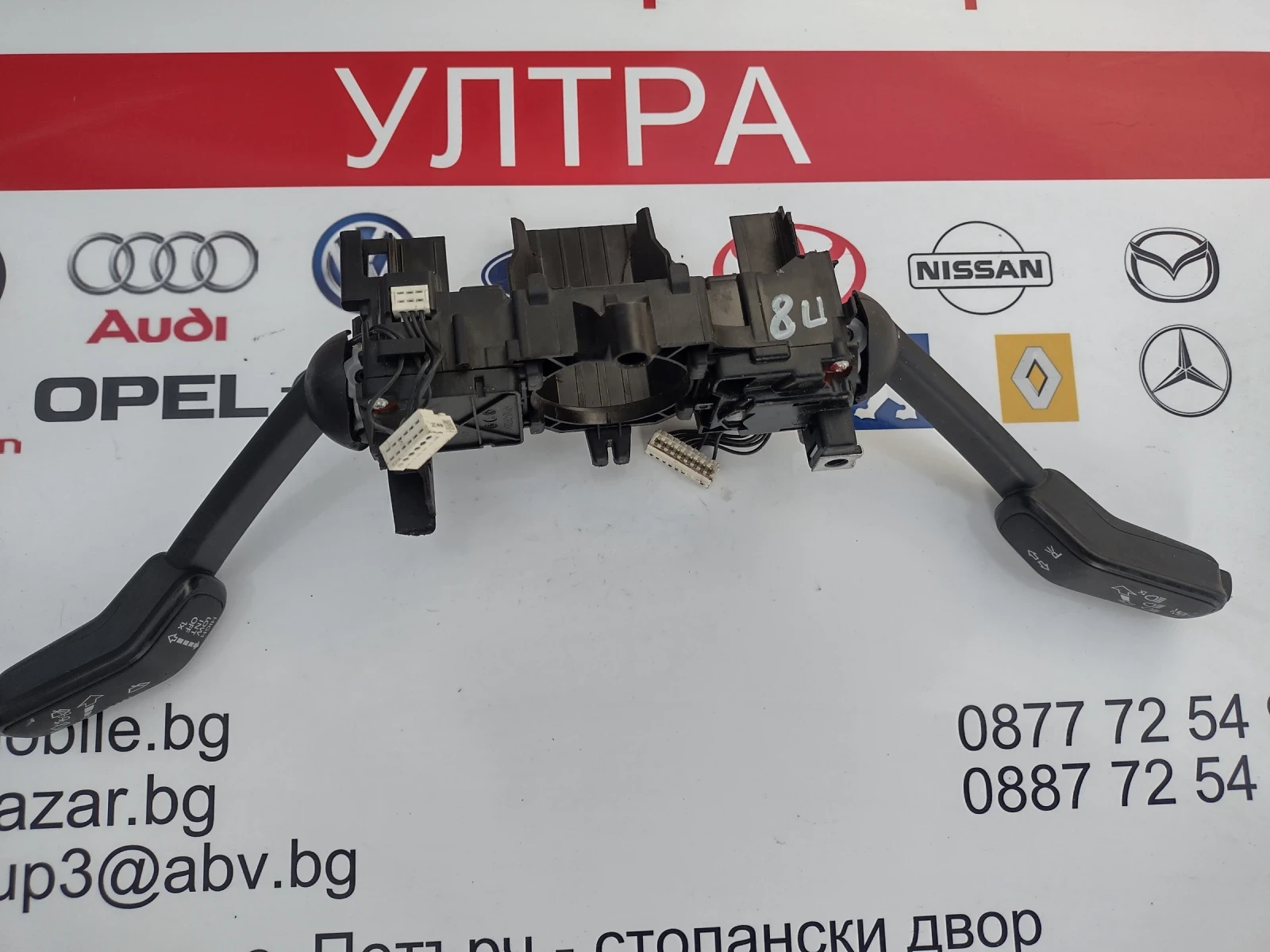 3Q0953521DM 5Q0953502AJ  �������� ������/�������� �� VW PASSAT B8 3Q0.953.521.DM 5Q0.953.502.AJ | Mobile.bg � ����������� 5