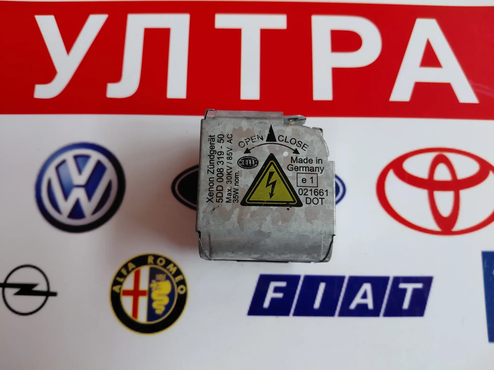 5DD008319-50   Баласт модул / запалка ксенон  Hella 5DD00831950 