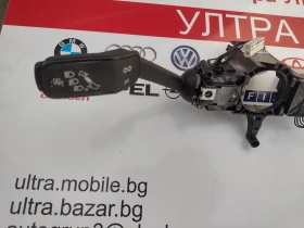 3Q0953521DM 5Q0953502AJ  Лостчета мигачи/чистачки за VW PASSAT B8 3Q0.953.521.DM 5Q0.953.502.AJ, снимка 2 - Части - 52836743