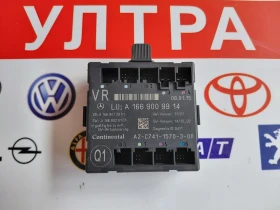 ����� �� �������� �� A1669009914 ����� ������ ����� ����� MERCEDES-BENZ GLE 350, ML 166 A2C7411570300