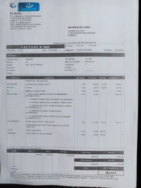 DS DS 4 1.2 PureTech Chic, снимка 14