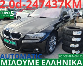 Обява за продажба на BMW 320 2.0d-X DRIVE ~13 900 лв. - изображение 1