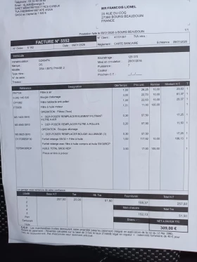 DS DS 4 1.2 PureTech Chic - 7299 € / 14275.60 лв. - 33532456 15
