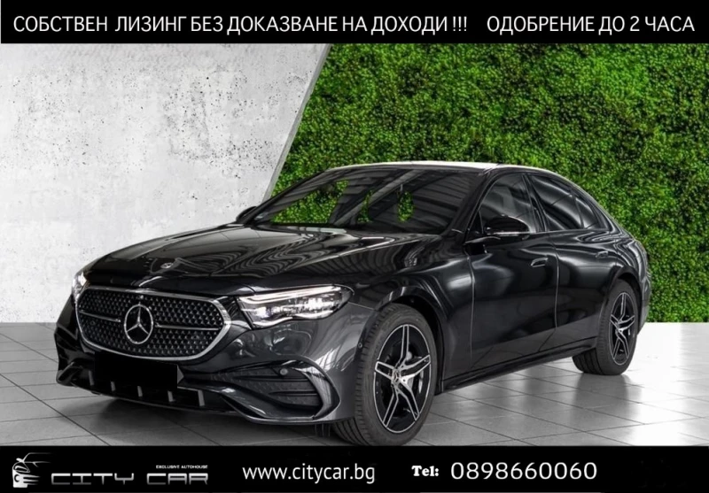 Mercedes-Benz E 300 e/ AMG/ 4-MATIC/ PLUG-IN/ PANO/ BURM/ SUPERSCREEN/, снимка 1 - Автомобили и джипове - 47713401